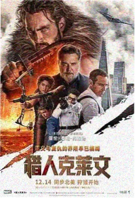 天堂电影院 吻戏蒙太奇 幕后素材